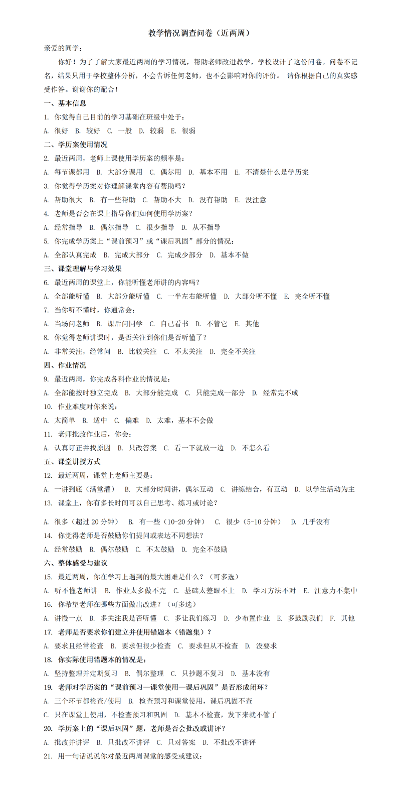 微信图片_20260918134236_2175_44.png